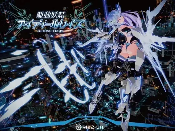 驱动妖精游戏图标